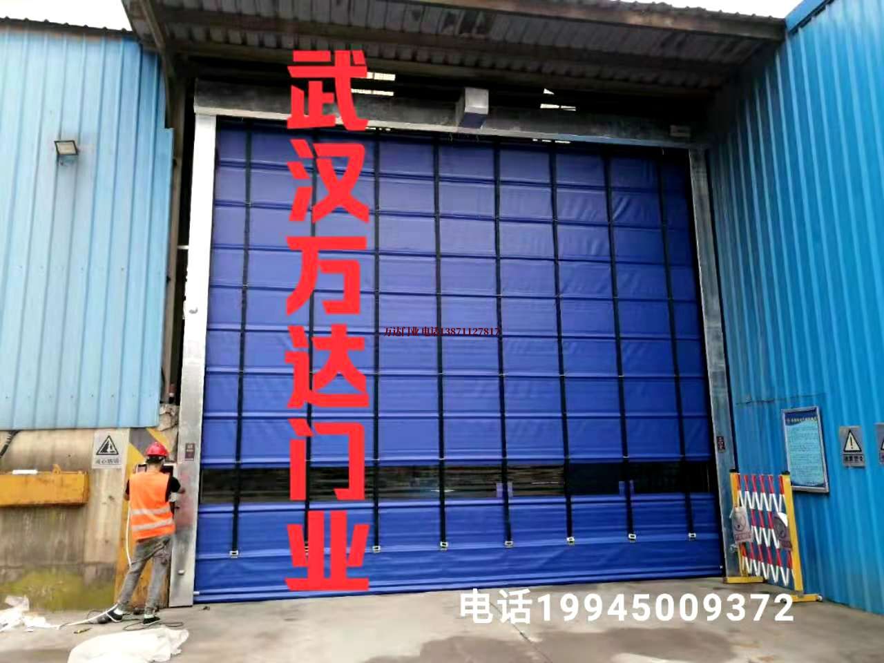 芮城快速卷帘门
